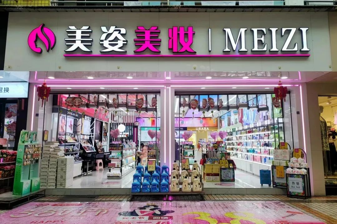中国美容博览会 中国美容博览会