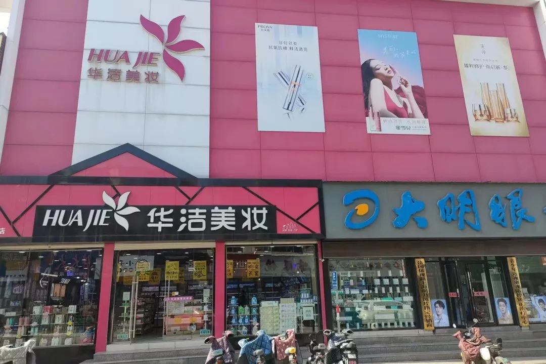 中国美容博览会 中国美容博览会