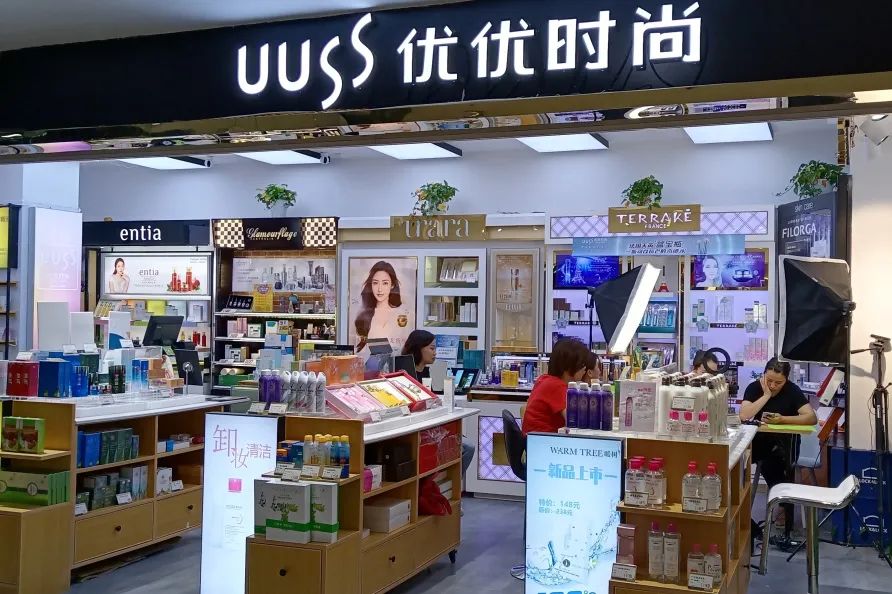 中国美容博览会 中国美容博览会
