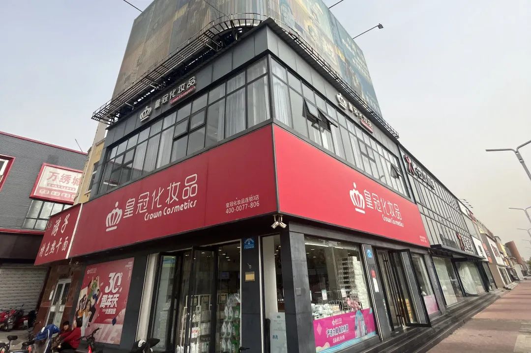中国美容博览会 中国美容博览会