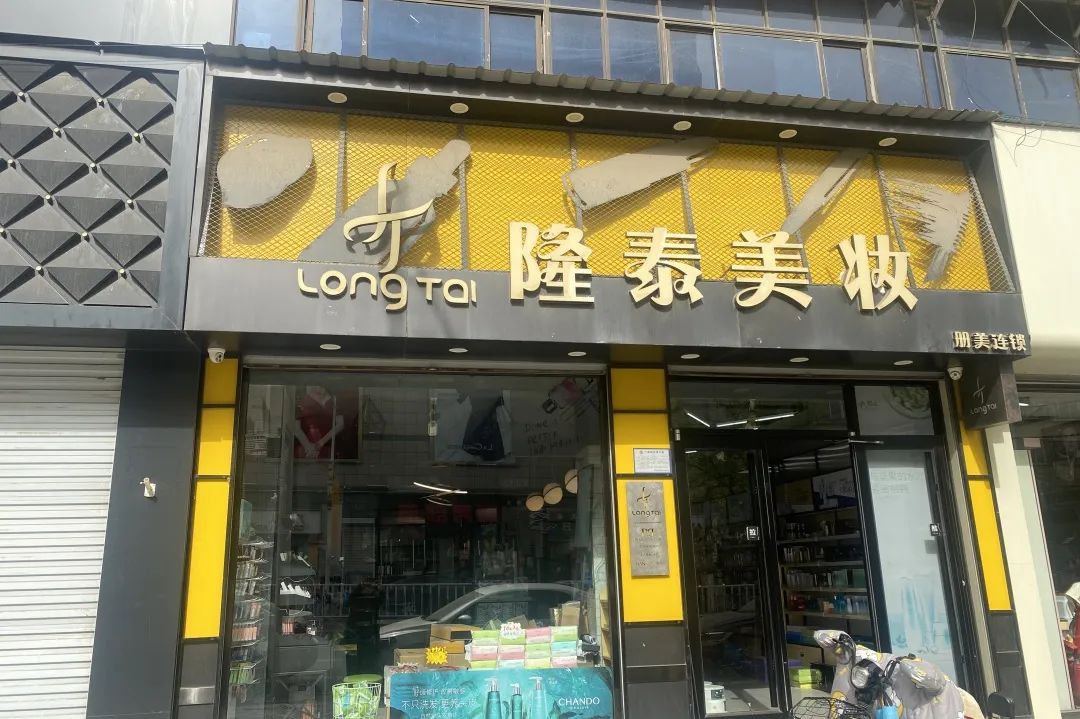 中国美容博览会 中国美容博览会