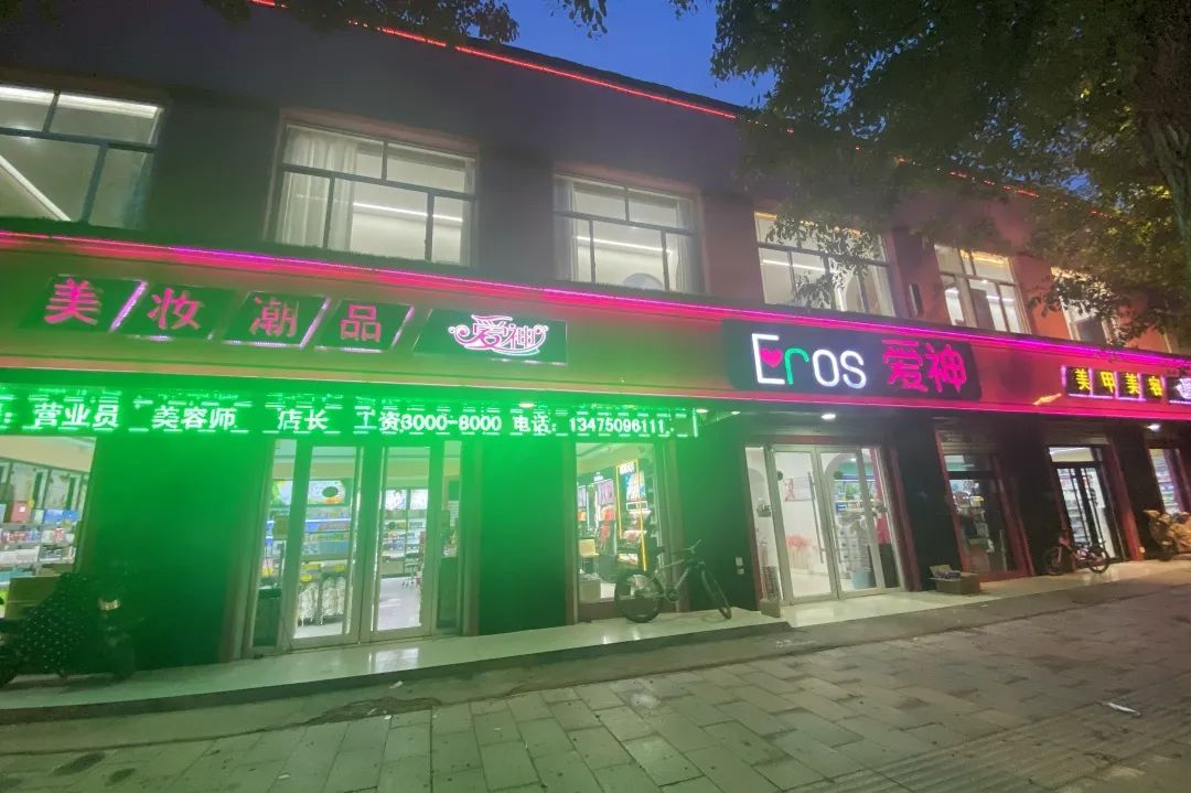中国美容博览会 中国美容博览会