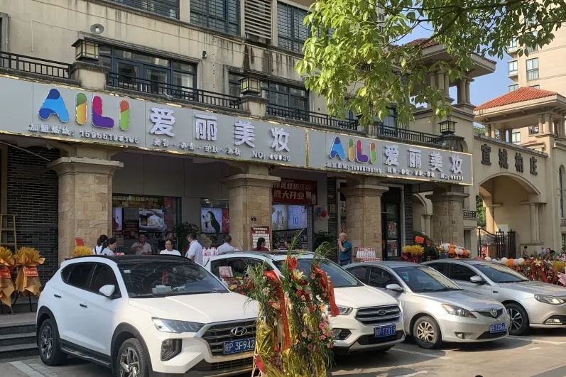 中国美容博览会 中国美容博览会