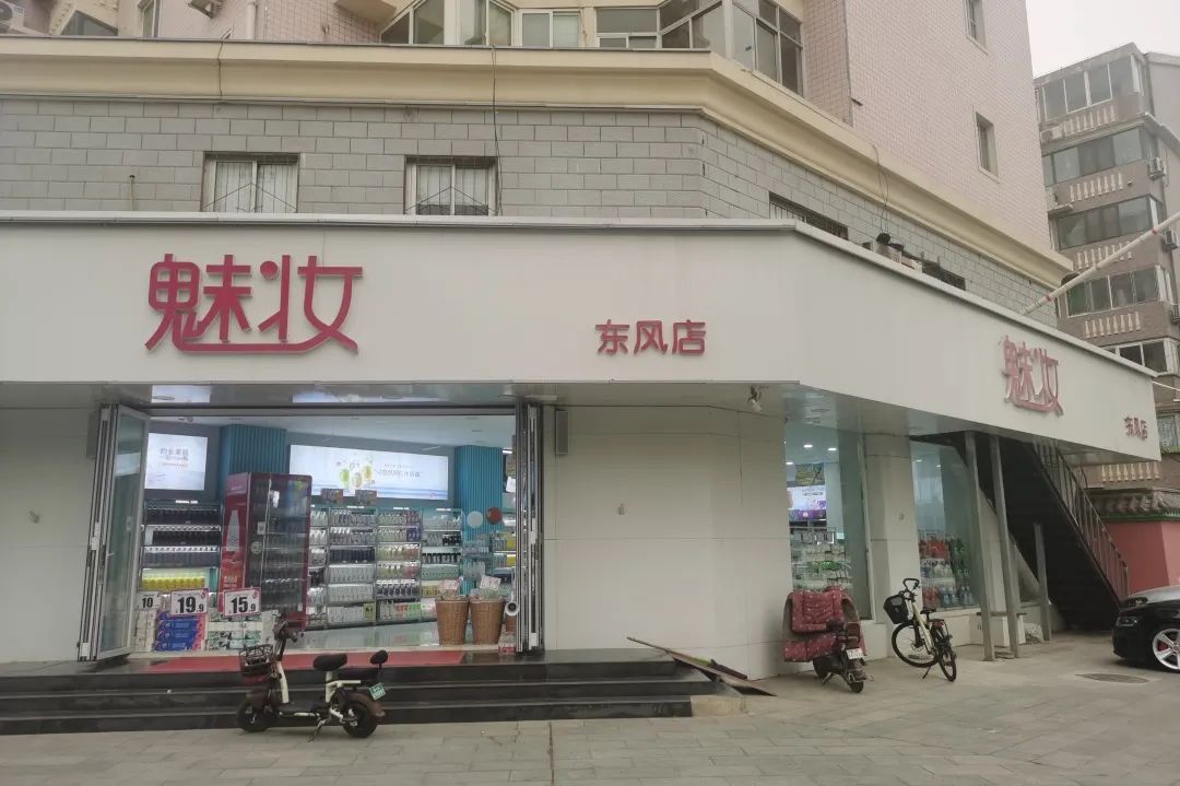 中国美容博览会 中国美容博览会