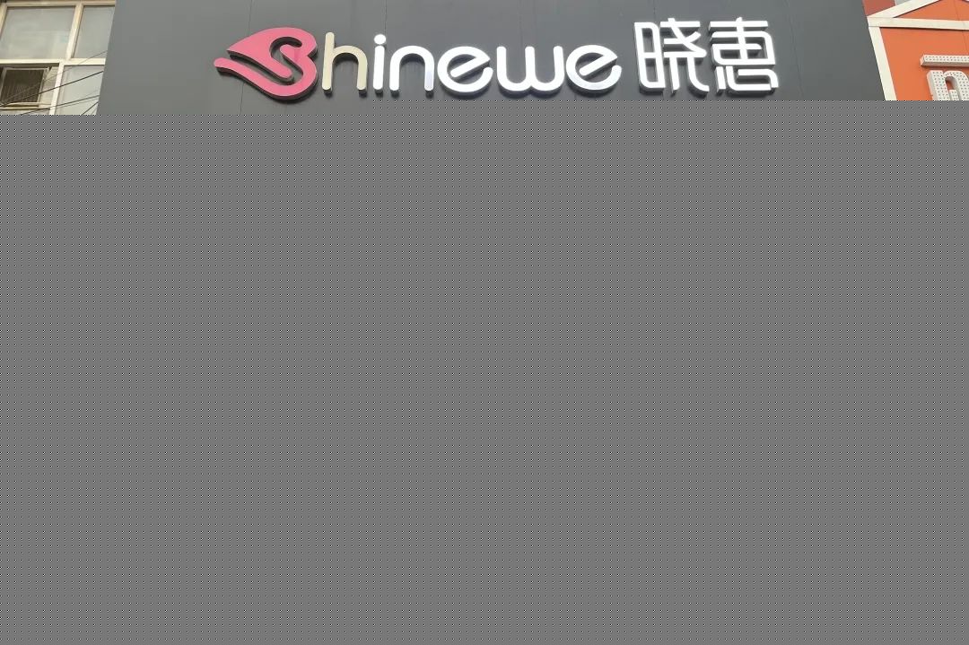 中国美容博览会 中国美容博览会