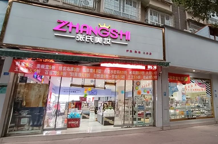 中国美容博览会 中国美容博览会