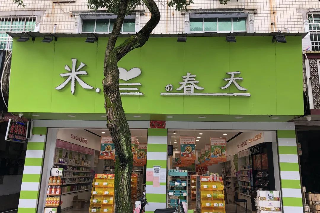 中国美容博览会 中国美容博览会