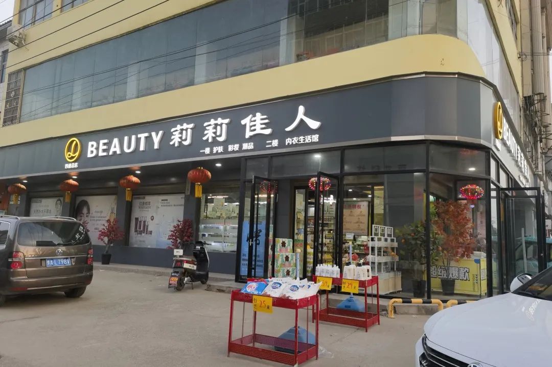 中国美容博览会 中国美容博览会