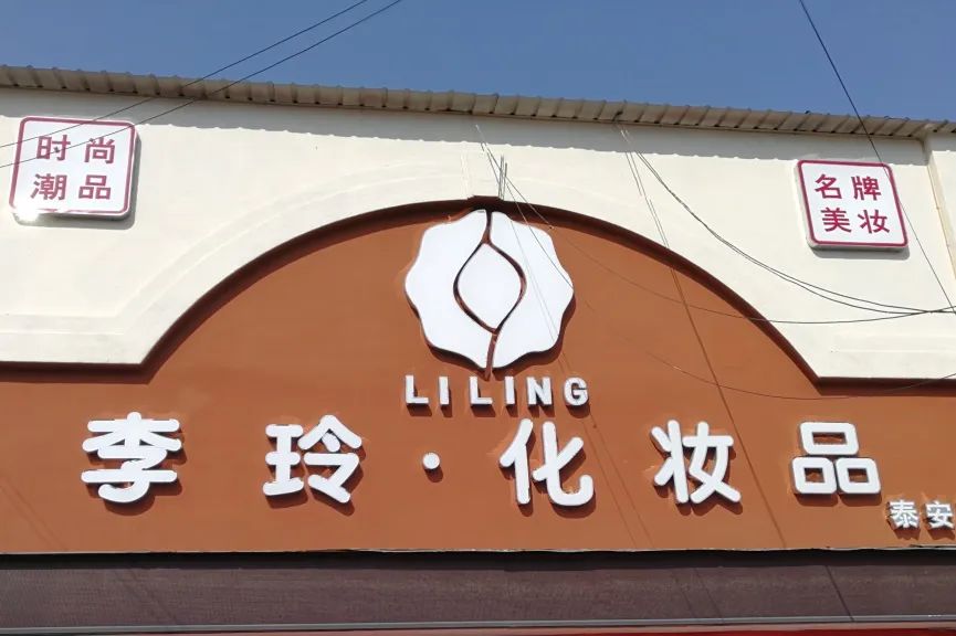 中国美容博览会 中国美容博览会