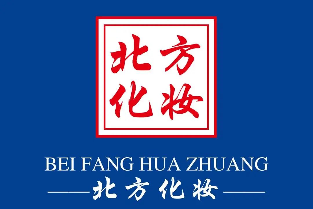 中国美容博览会 中国美容博览会