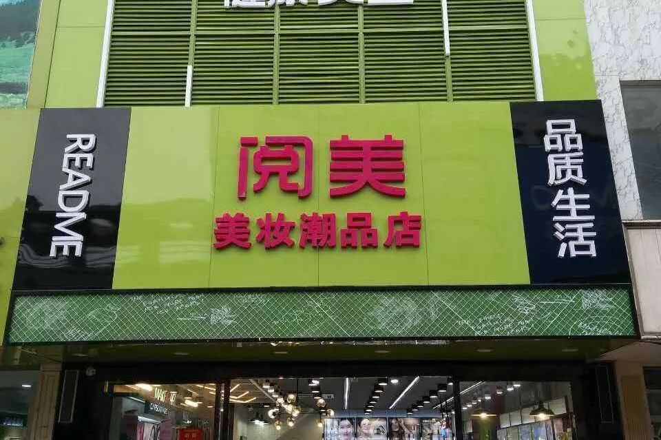 中国美容博览会 中国美容博览会