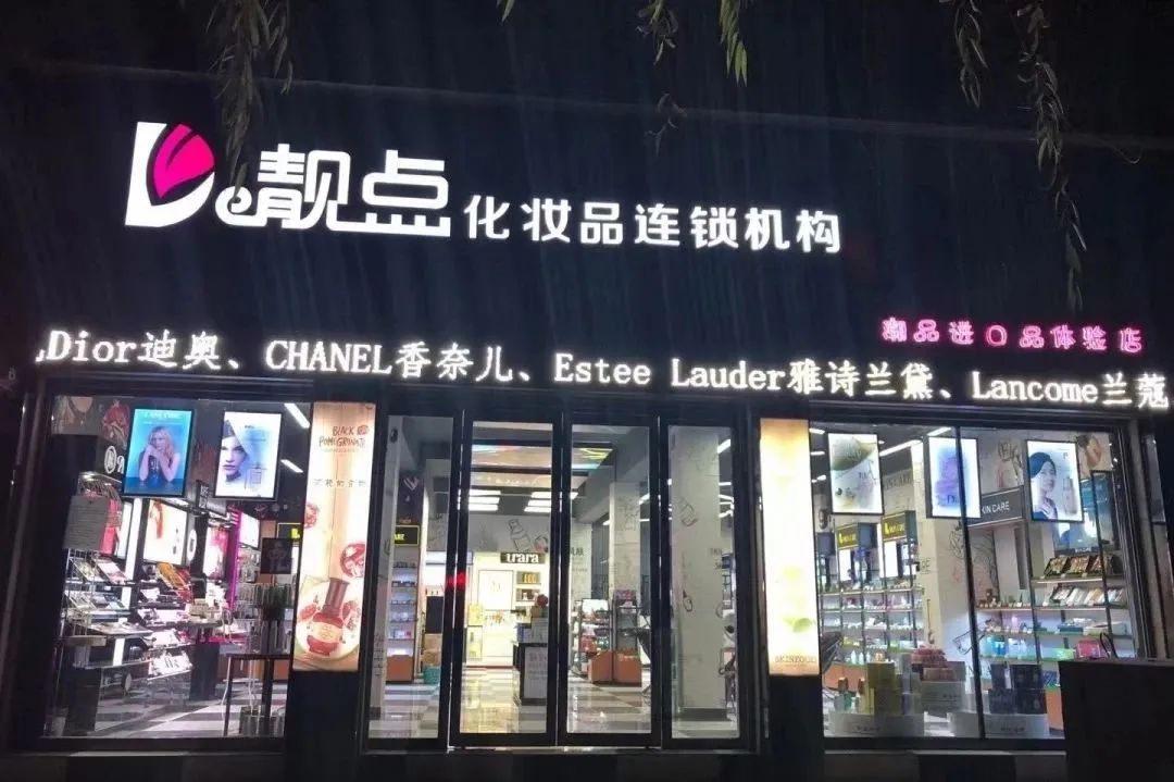 中国美容博览会 中国美容博览会
