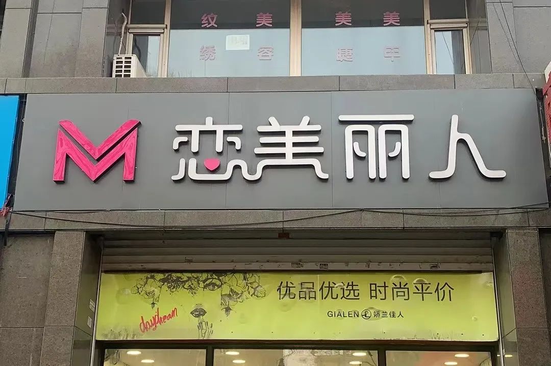 中国美容博览会 中国美容博览会