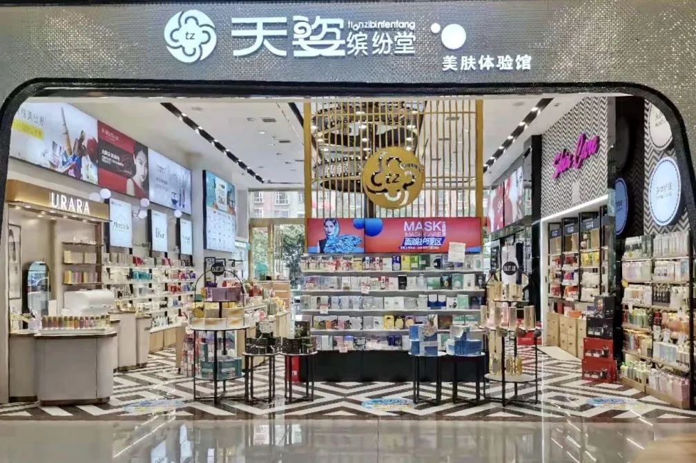 中国美容博览会 中国美容博览会