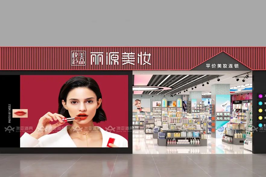 中国美容博览会 中国美容博览会