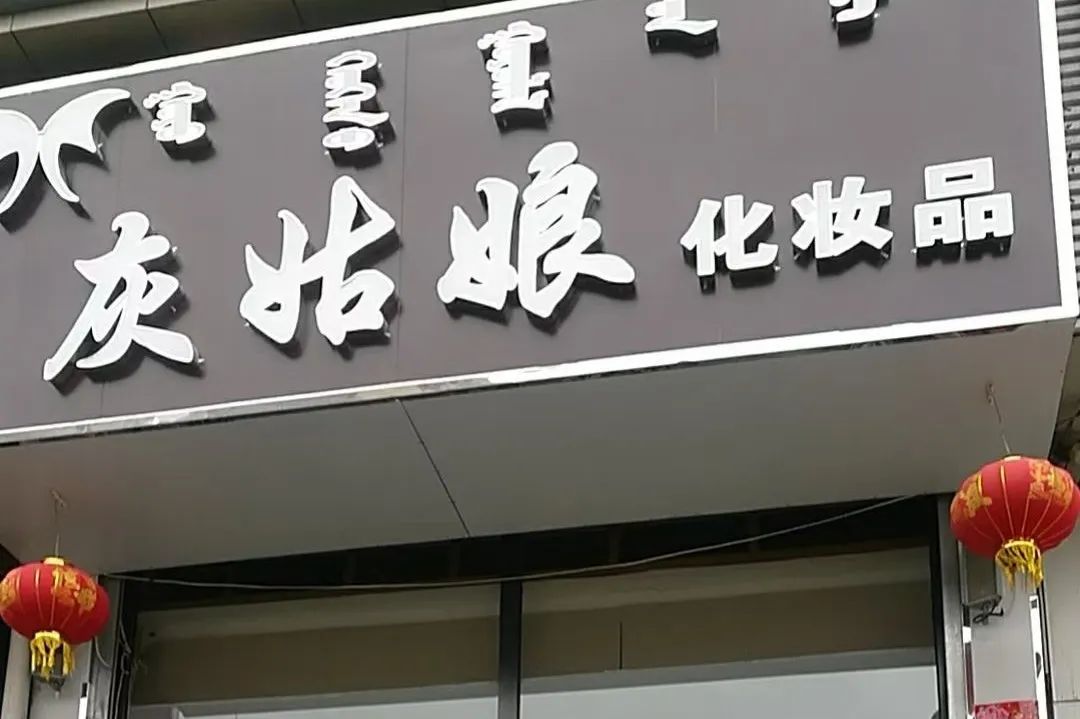 中国美容博览会 中国美容博览会