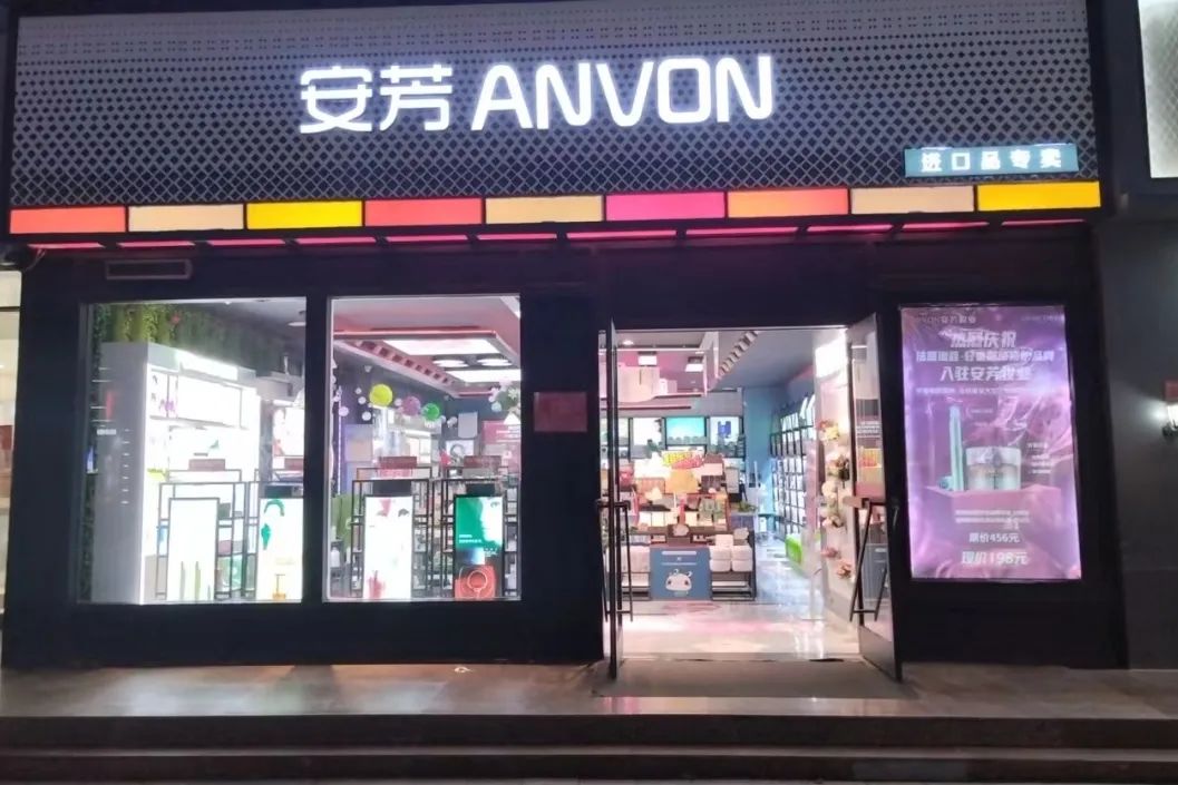 中国美容博览会 中国美容博览会