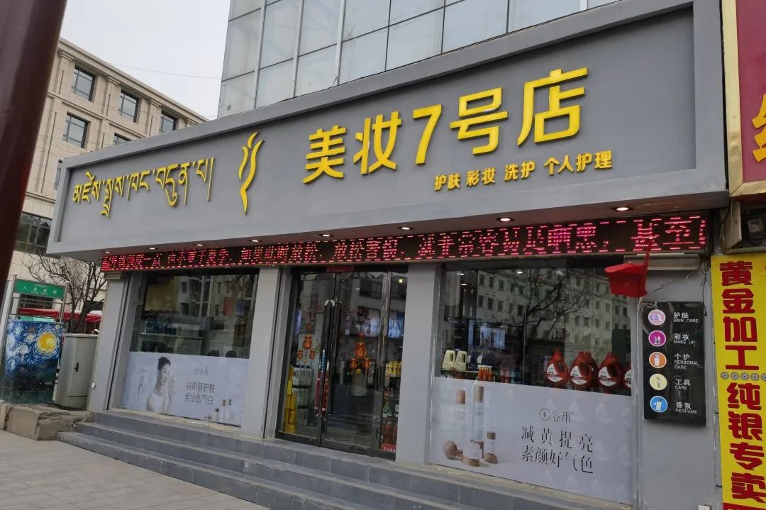 中国美容博览会 中国美容博览会