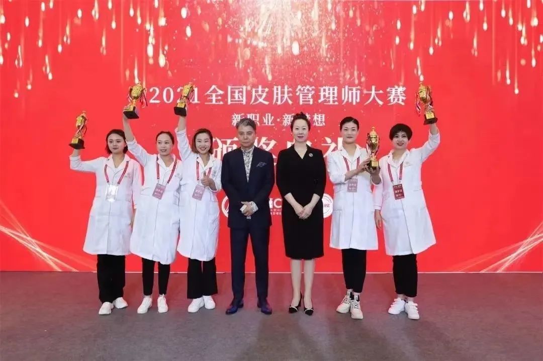 中国美容博览会 中国美容博览会