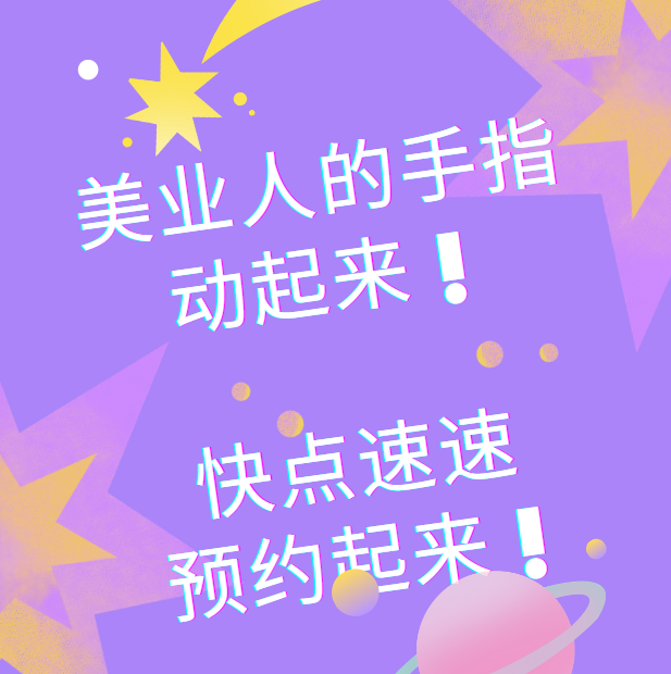 中国美容博览会