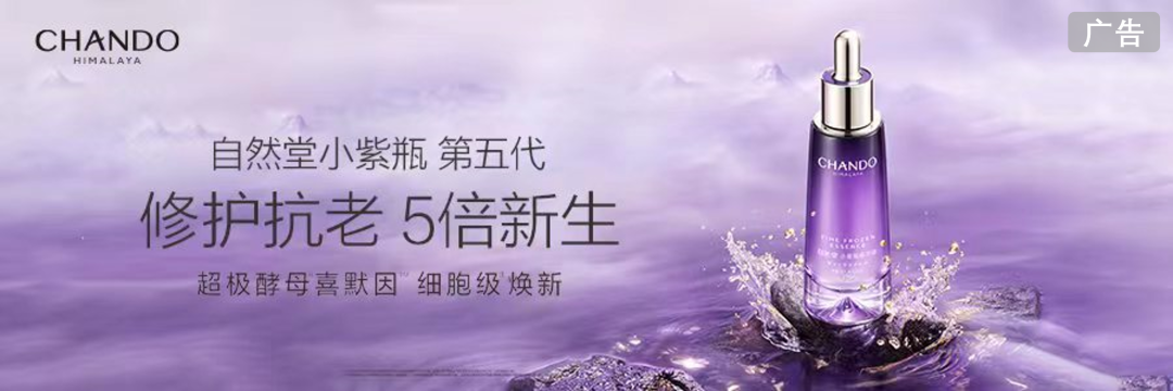 中国美容博览会