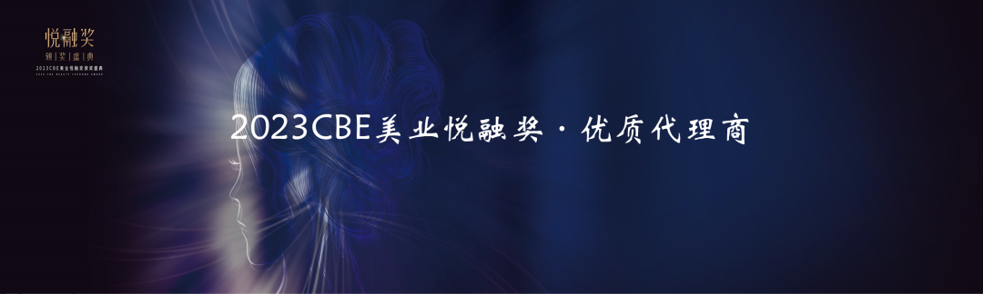 中国美容博览会 中国美容博览会