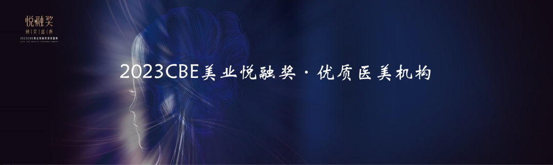 中国美容博览会 中国美容博览会