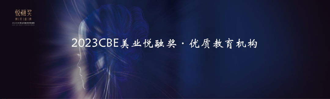 中国美容博览会 中国美容博览会