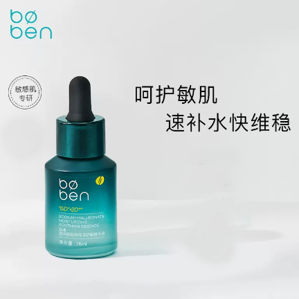 中国美容博览会