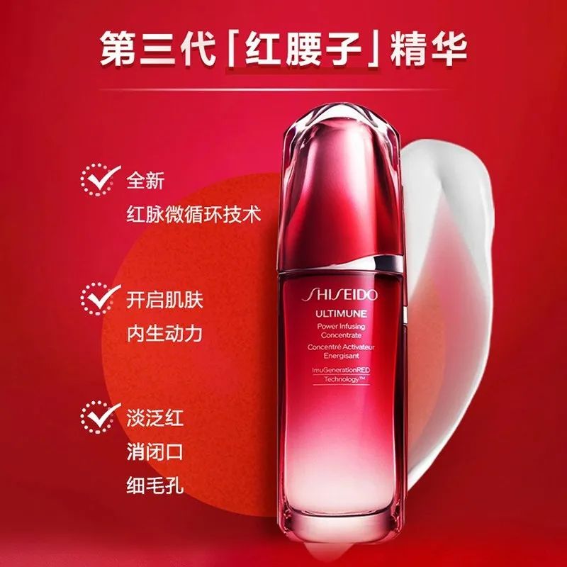 中国美容博览会