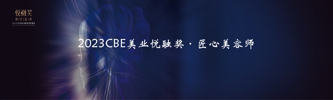 中国美容博览会 中国美容博览会