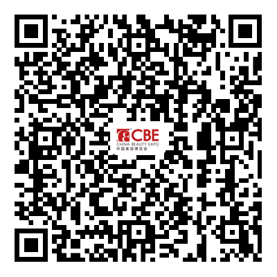 中国美容博览会