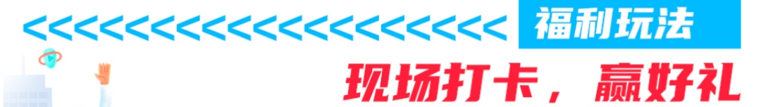 中国美容博览会