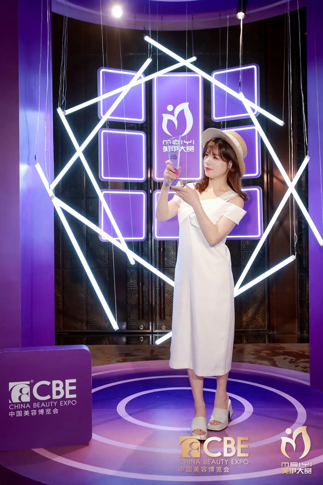 中国美容博览会