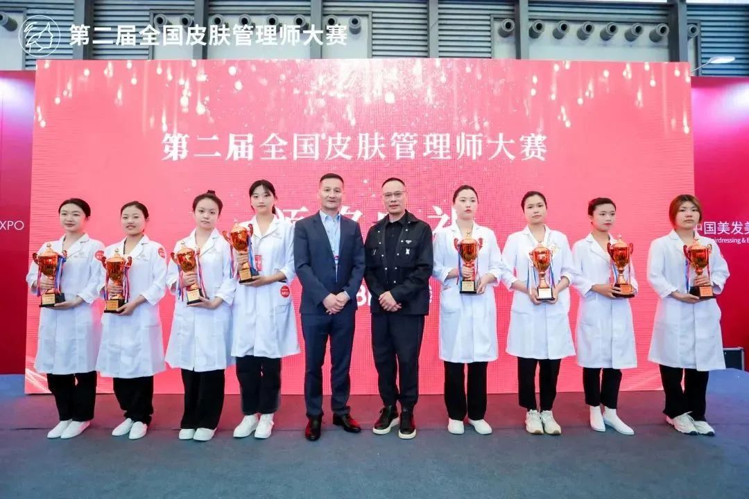 中国美容博览会