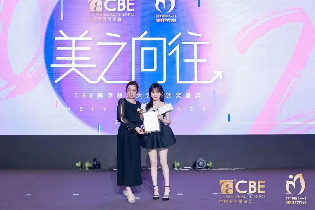 中国美容博览会