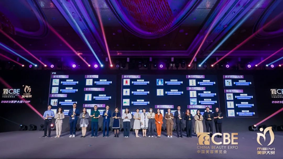 中国美容博览会