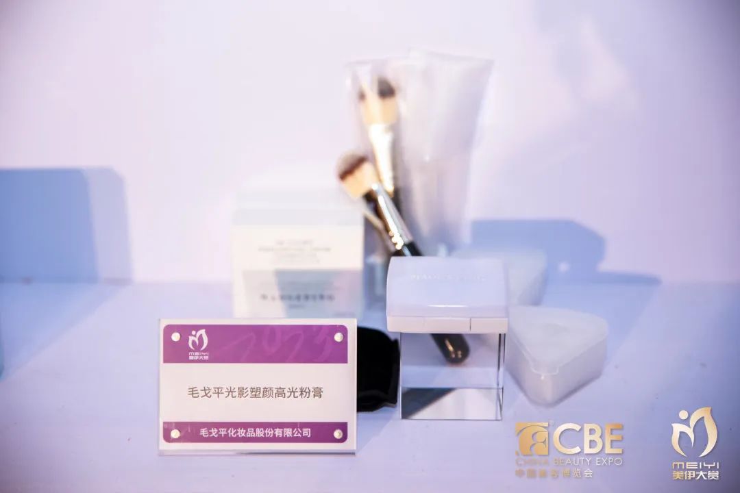 中国美容博览会