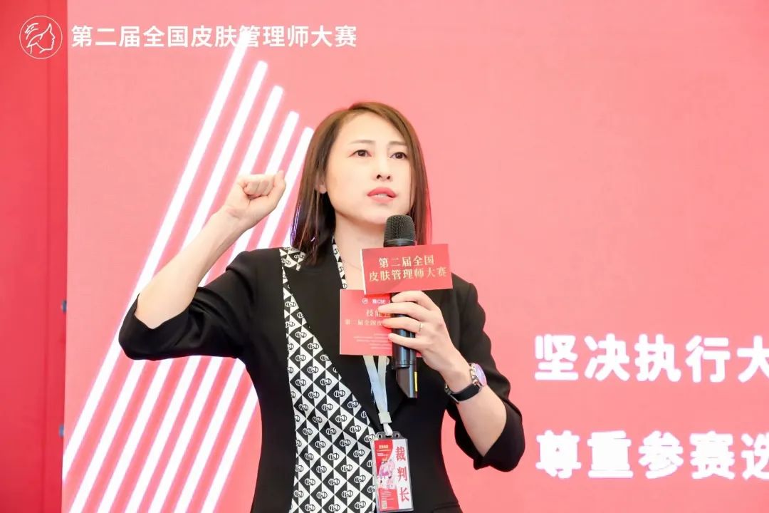 中国美容博览会