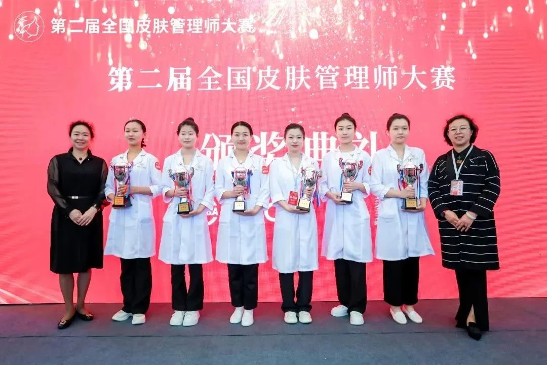 中国美容博览会