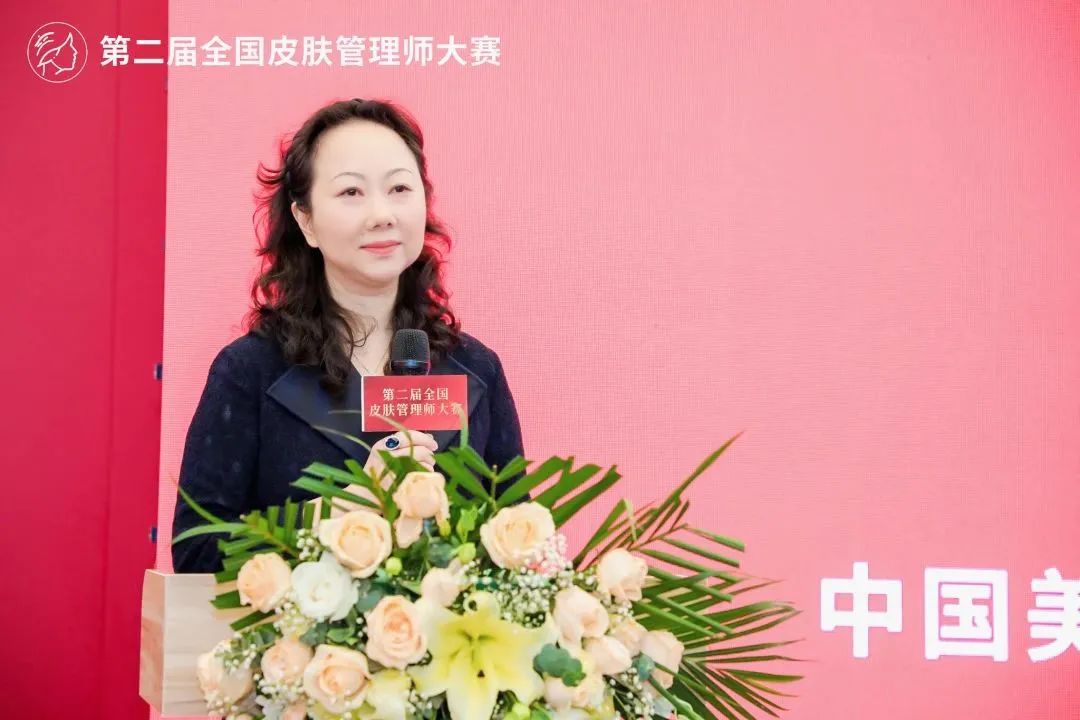 中国美容博览会