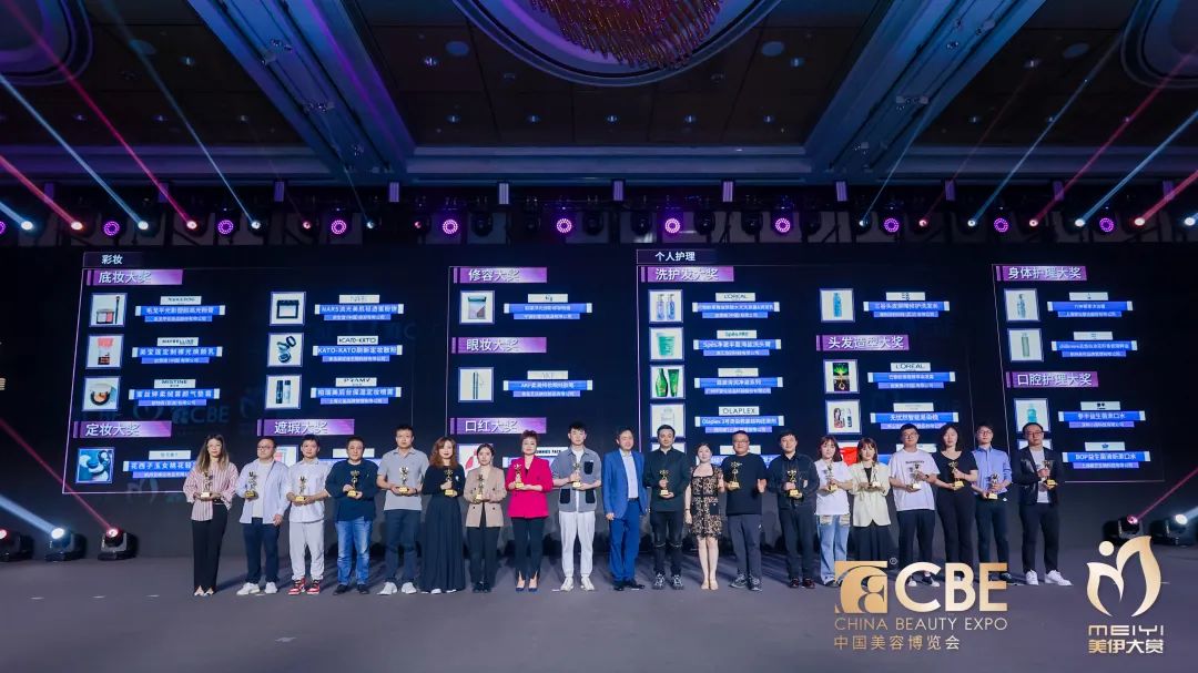 中国美容博览会