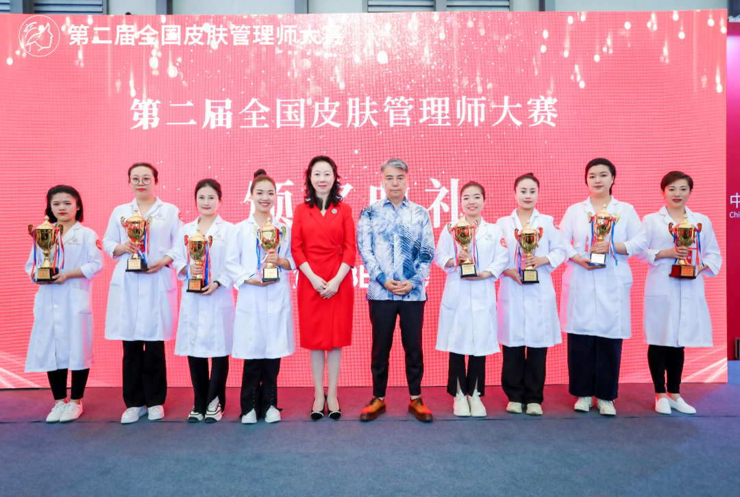 中国美容博览会