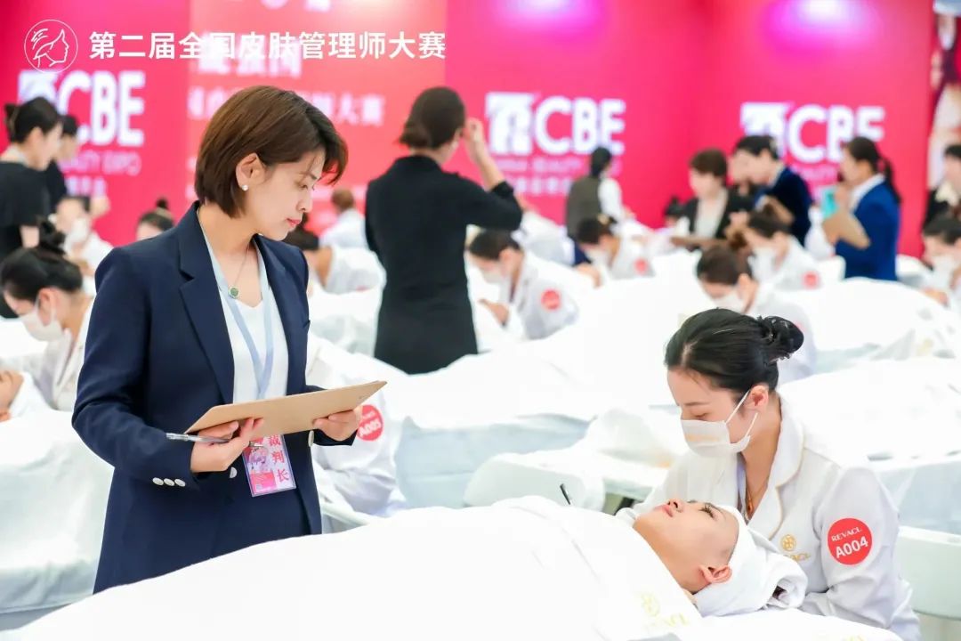 中国美容博览会