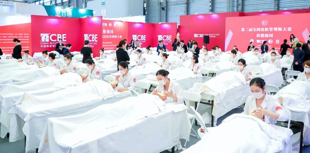 中国美容博览会