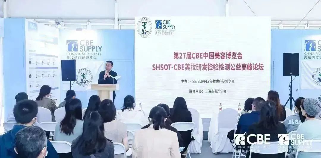 中国美容博览会 中国美容博览会