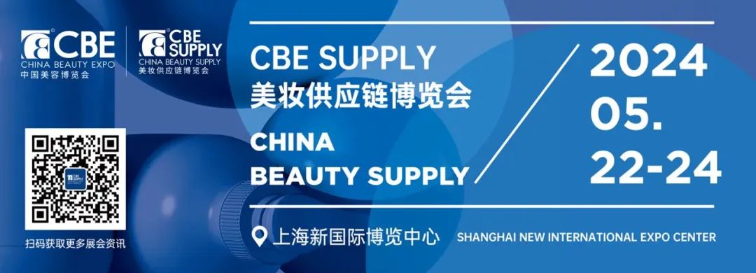 中国美容博览会 中国美容博览会