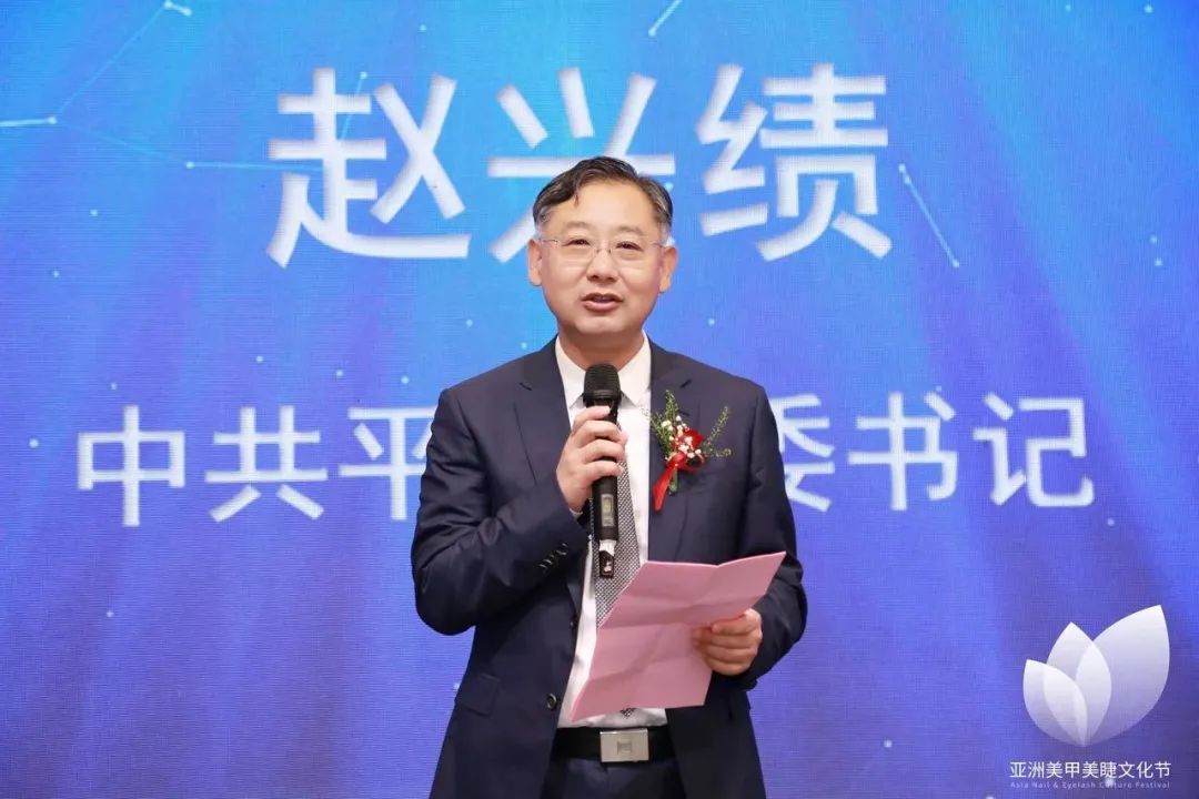 中国美容博览会