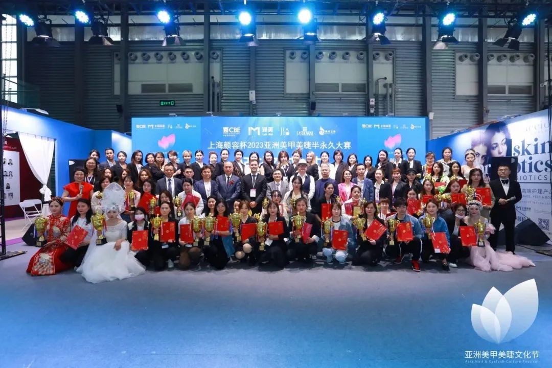中国美容博览会