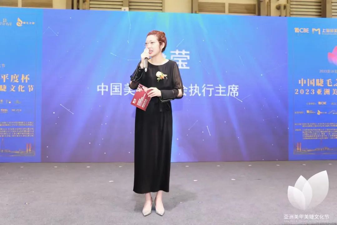 中国美容博览会